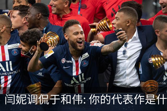 闫妮调侃于和伟: 你的代表作是什么? 于和伟回复引全场大笑